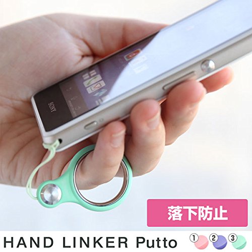 Amazon | [ハミィ] HandLinker Putto ストラップ ベアリング (ミント